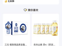 -大玩家(通州万达广场店)