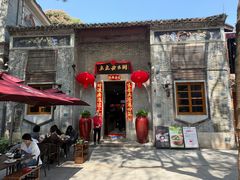 -大良毋米粥 · 粥底火锅(岭南天地店)