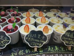 树莓芝士-树心旁千层蛋糕(国瑞购物中心店)