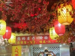 -金杨拉面王小吃面馆·牛三宝面·红烧牛肉粉