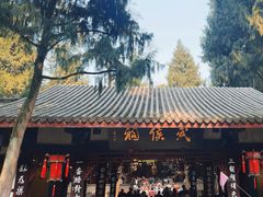 -成都武侯祠博物馆