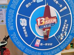 -合肥美奥口腔·种植矫正中心(政务院)