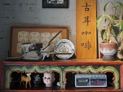 -古耳咖啡(北锣店)