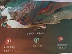 -E+有冰工厂·昆仑寒宫2(五角场店)