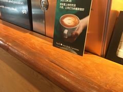 -星巴克(天津滨海国际机场1店)