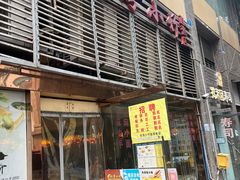 -台湾小竹(华宇广场店)