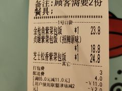 -贞姬紫菜包饭(金泰广场店)