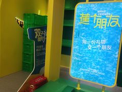 -合景·悠方(成都店)