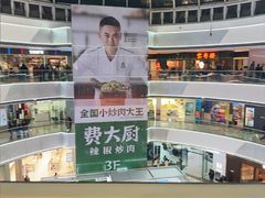 -万达广场(松江店)