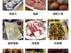-农民烧烤(延边社区店)