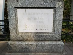 -南锣鼓巷