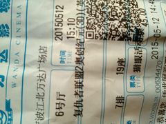 android_upload_pic-万达影城(江北万达广场IMAX店)