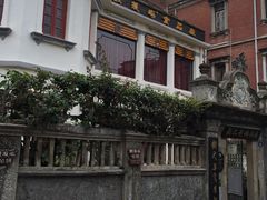 -鼓浪屿牌馅饼(博物馆店)