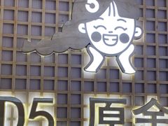 -万达广场(南宁青秀店)