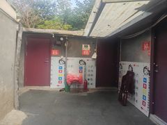 -三中高皇羊肉馆
