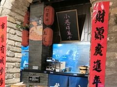 -打酱油·非遗淮扬菜(瘦西湖梅岭店)
