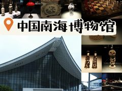 -中国（海南）南海博物馆