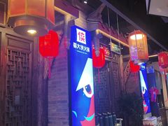 -蜀大侠火锅(香格里拉店)