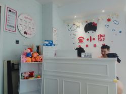 -金小贤专业儿童造型(汉街店)
