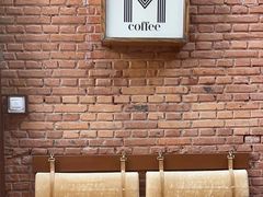 -大酉·M Coffee(北京美术馆店)
