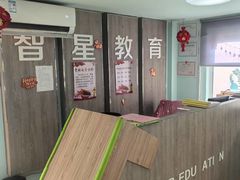 -智星少年学校·幼小衔接·精品托管