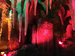 -北黄海温泉度假村