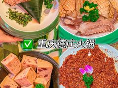 -首创奥特莱斯(昆山店)
