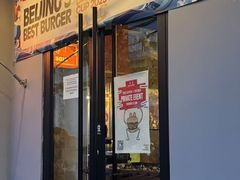 -Side Street街旁(交道口店)