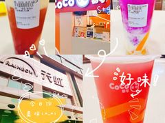 -CoCo都可(天虹广场)
