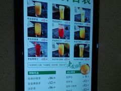-椰小咖(亚龙湾东榕美食广场店)