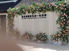 -南北湖风景区