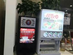 -朋友的火锅店(辽大店)