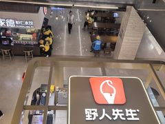 -麻六记(凤凰汇店)