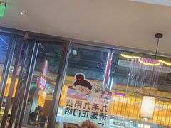 -九毛九西北菜(百信广场店)