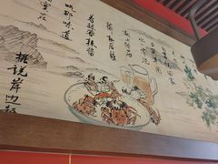 -日丰园海肠水饺·老字号大连海鲜(和平广场店)