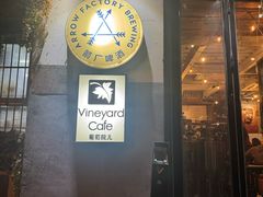 -Arrow Factory Brewing箭厂啤酒