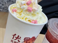 -伏小桃(茂业天地店)
