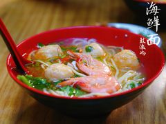 -老宅原住民沙茶面精品小吃(龙头路店)