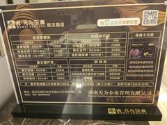 -无为足道(中南二路店)