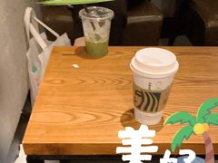-星巴克(上海虹桥南丰城办公楼店)