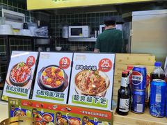 -波波客韩国石锅拌饭(武汉江汉路循礼门店)