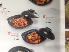 -惠如樓(白云机场T2国际出发店)