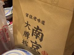 -南京大牌档(济南万象城店)