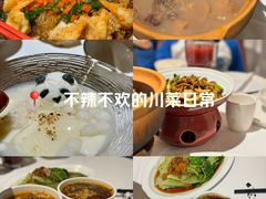 -眉州东坡(华联万柳店)