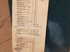 账单-沪华海鲜大酒楼(南汇店)