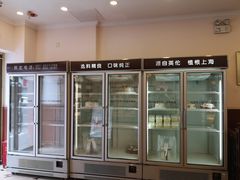 -红宝石·鲜奶小方(昌里店)
