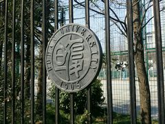 -复旦大学光华楼
