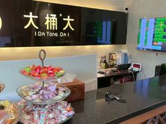 -大桶大足浴(三林店)