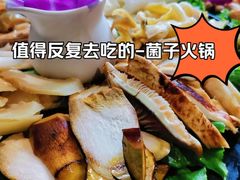 -束河人家(南锣鼓巷店)