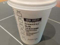 -星巴克(昆明机场III店)